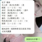新竹定點茶-糖果/161/45/24/C