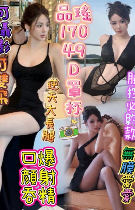 台中定點茶-品瑤/164/50/31/C