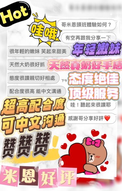 雲林定點茶-米恩/165/46/?/G