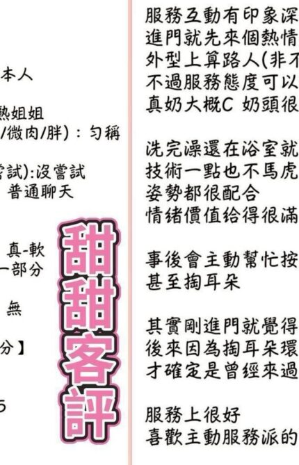 雲林定點茶-甜甜/160/45/23/E