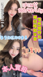 高雄定點茶-沪湘菜/160/48/23/E