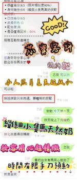 新竹定點茶-芯寶/157/42/19/E