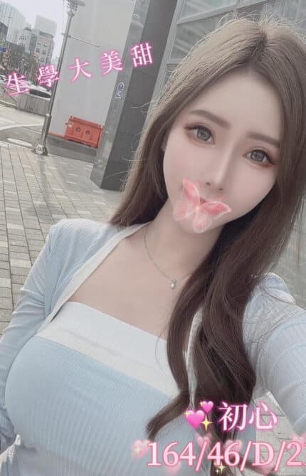 台中外送茶-初心/162/53/25/C
