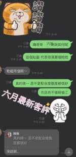 彰化定點茶-六月/152/46/26/C