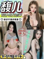 南投定點茶-馥兒/163/49/?/E