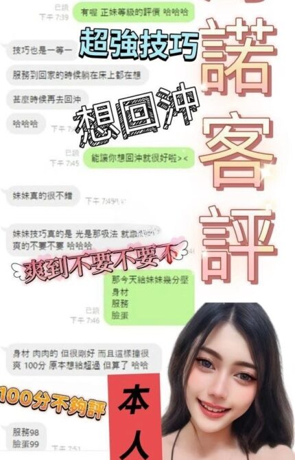 高雄定點茶-海諾/157/48/?/D