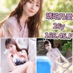 台北外送茶-琥珀乃愛/168/45/26/F