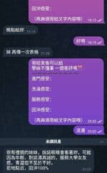桃園定點茶-學妹不懂事/165/52/19/B