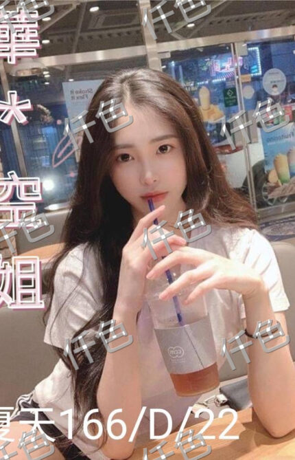 台北外送茶-夏天/162/53/32/C