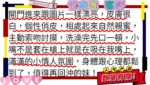 新竹定點茶-竹本唯/168/48/22/F