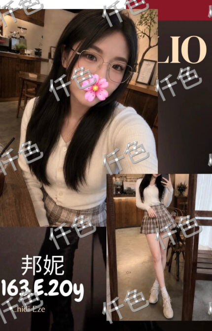 台北外送茶-邦妮/170/53/30/C