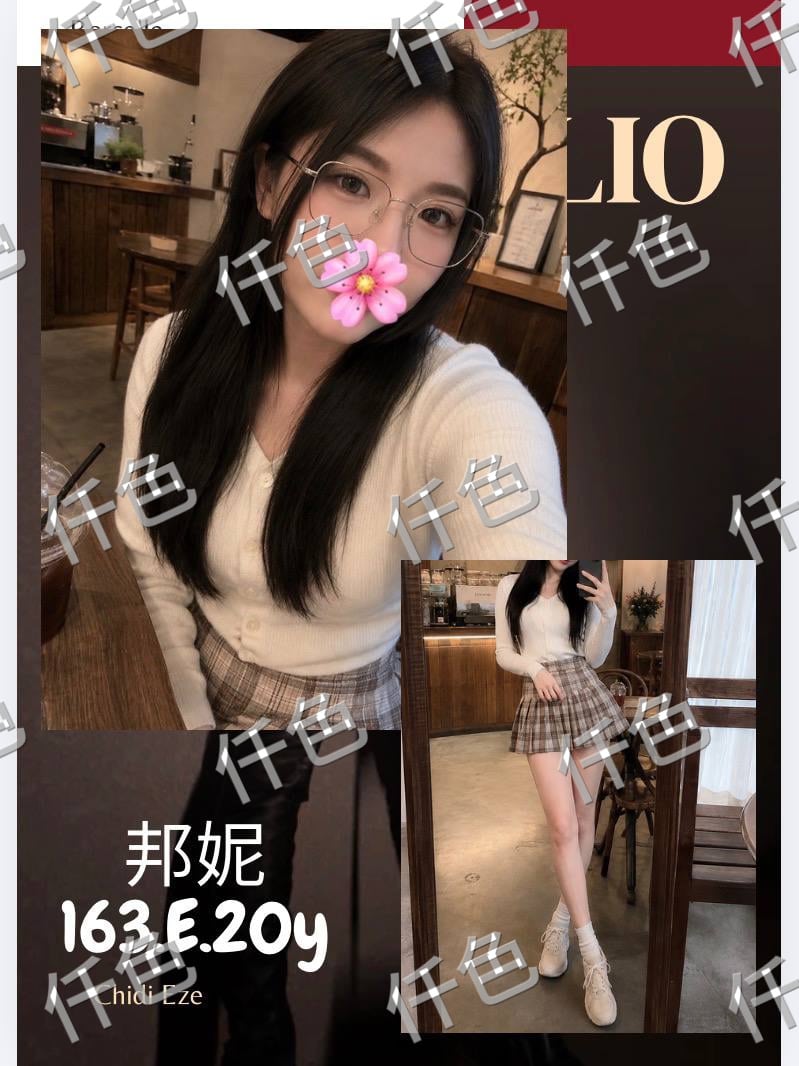 台北外送茶-邦妮/170/53/30/C 台北外送茶-邦妮/170/53/30/C