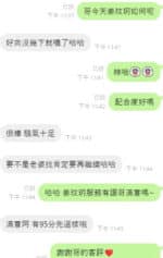 台中定點茶-姜玟玥/162/42/22/F