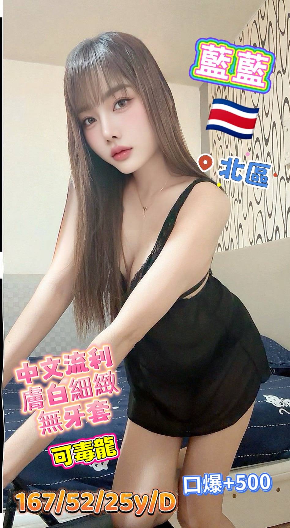 台中定點茶-藍藍/167/52/25/D 台中定點茶-藍藍/167/52/25/D