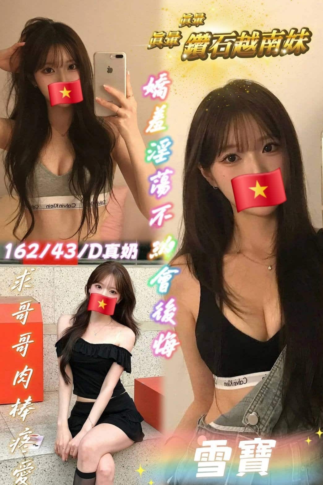 台南定點茶-雪寶/162/43/?/D 台南定點茶-雪寶/162/43/?/D