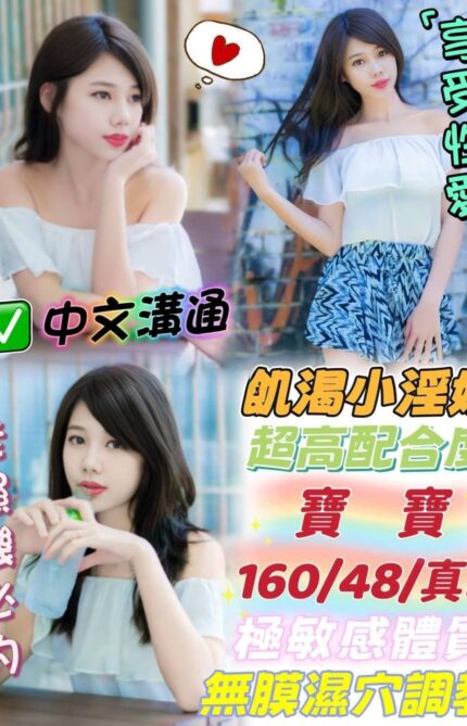 台中定點茶-寶寶/160/48/22/D