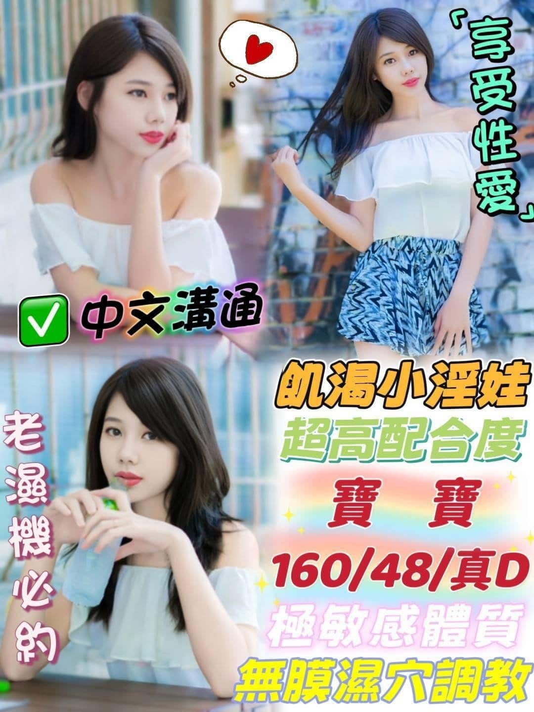 台中定點茶-寶寶/160/48/22/D 台中定點茶-寶寶/160/48/22/D