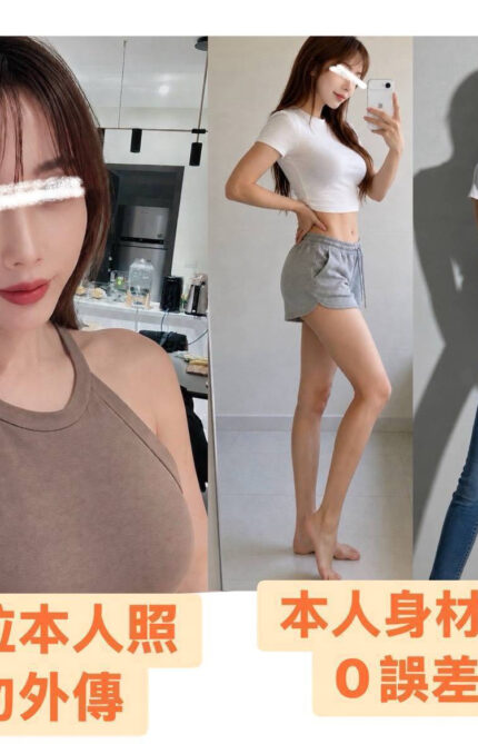 台南外送茶-拉拉/165/47/24/D