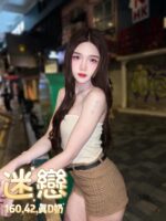 台北定點茶-迷戀/160/42/?/D