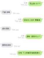 新竹定點茶-企鵝/168/45/?/D