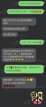 台南定點茶-潔寧/166/47/?/F