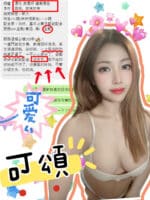 台中定點茶-可頌/155/46/21/D