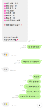 雲林定點茶-喬巴/165/45/?/D