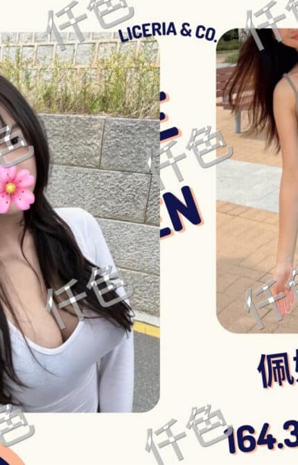 台北外送茶-佩妮/159/48/24/C