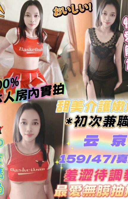台中定點茶-云京/159/47/22/D