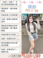 台北定點茶-迷你/155/?/20/C