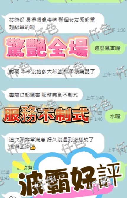 台中定點茶-波霸/156/53/29/C
