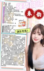 台中定點茶-朱韻/162/45/?/C