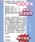 新竹定點茶-水鈴/160/43/22/E
