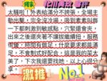 台南外送茶-北川美玖/162/47/23/G