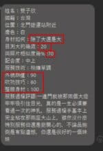 高雄定點茶-雙子欣/156/55/20/M