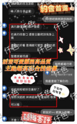 台東定點茶-話梅/157/48/22/C