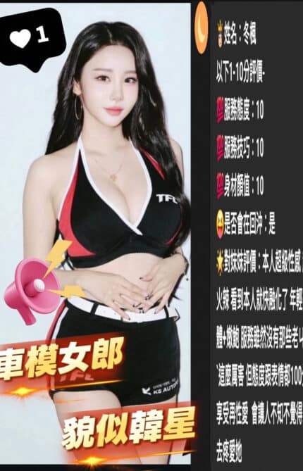 台中定點茶-冬楓/172/59/27/C