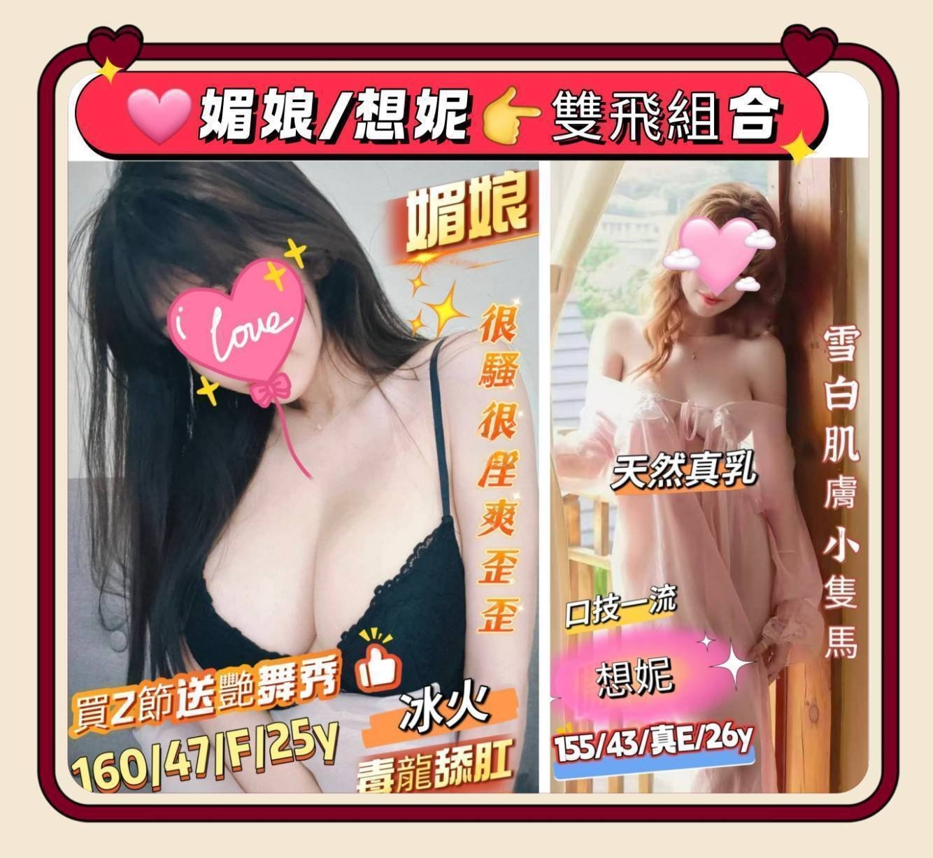 台南定點茶-想妮/155/43/26/E 台南定點茶-想妮/155/43/26/E