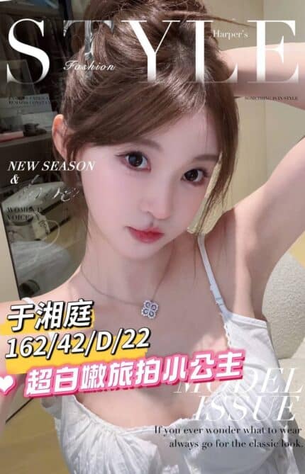台南外送茶-于湘婷/162/42/22/D