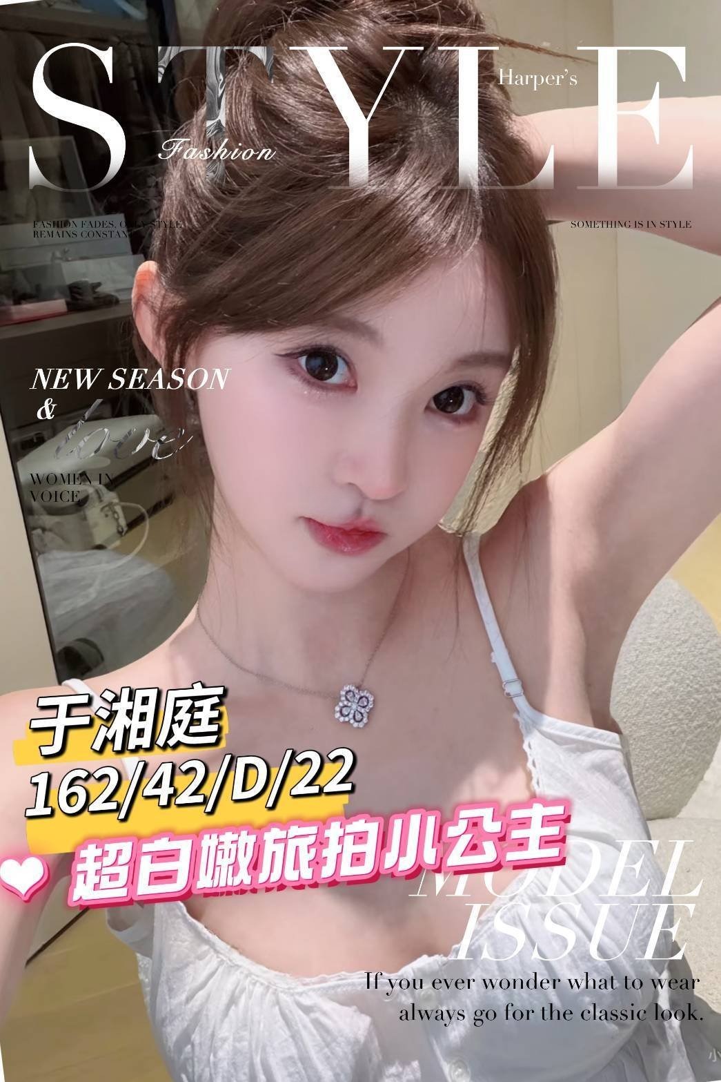 台南外送茶-于湘婷/162/42/22/D 台南外送茶-于湘婷/162/42/22/D