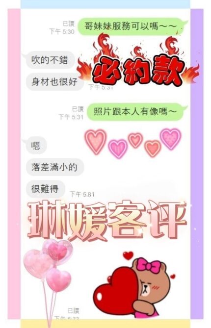 台中定點茶-琳媛/163/45/?/C