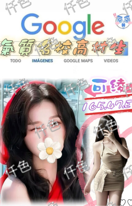 台北外送茶-可綾/163/58/26/C
