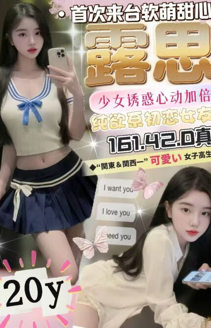 台中定點茶-露思/161/42/20/D
