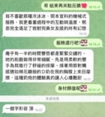 台北定點茶-熙恩/163/47/23/D