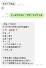 桃園定點茶-萌新寶/156/40/19/D
