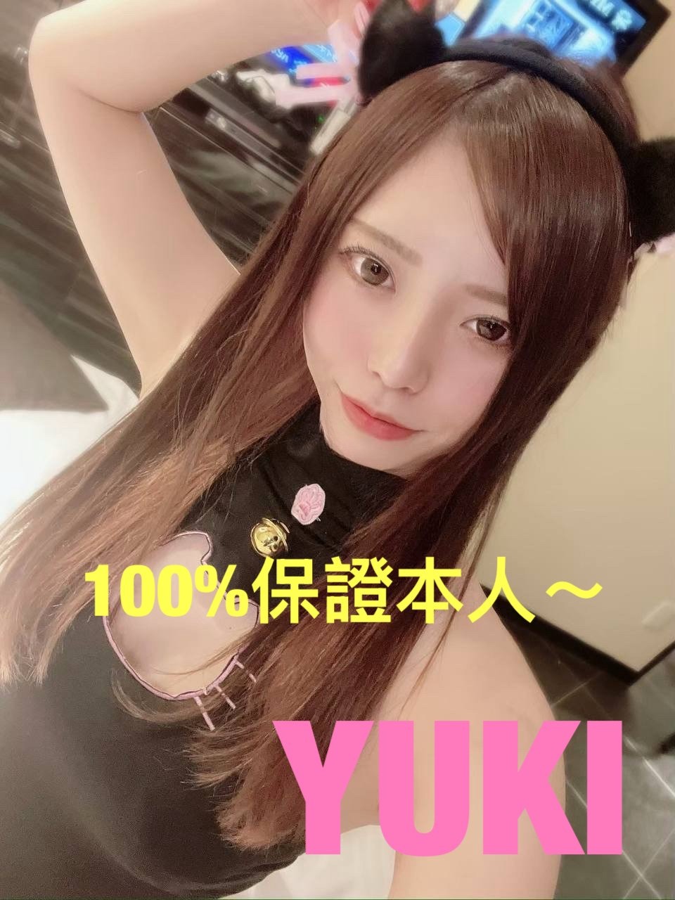 澎湖定點茶-YUKI/168/55/?/C 澎湖定點茶-YUKI/168/55/?/C