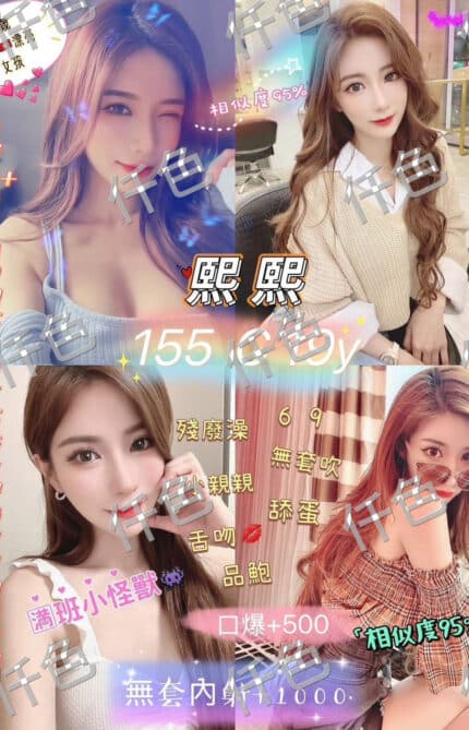 台北定點茶-熙熙/170/58/28/C