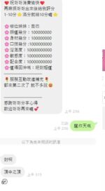 雲林定點茶-喬巴/165/45/?/D