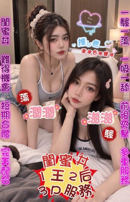 桃園定點茶-滋滋/160/48/21/C