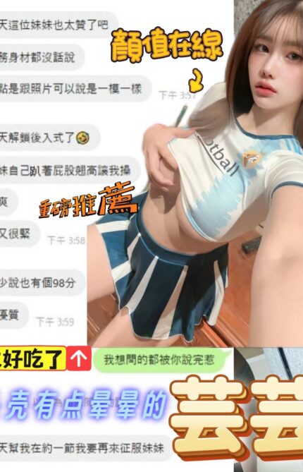 南投定點茶-芸芸/161/49/?/E